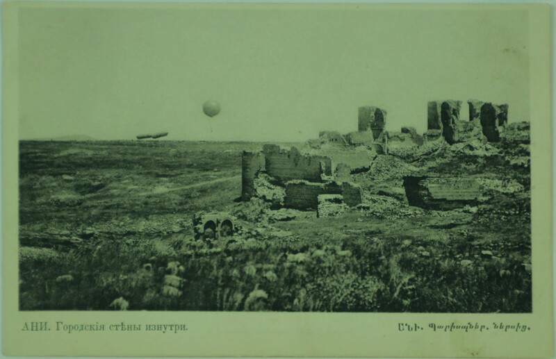 Ani Postcards, image 2 of 8