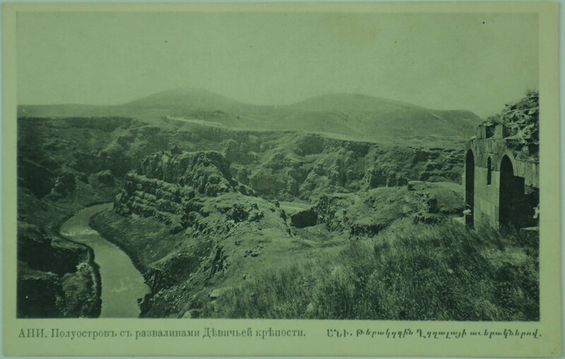 Ani Postcards, image 3 of 8