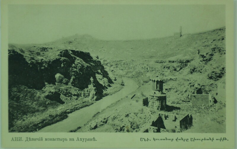 Ani Postcards, image 6 of 8