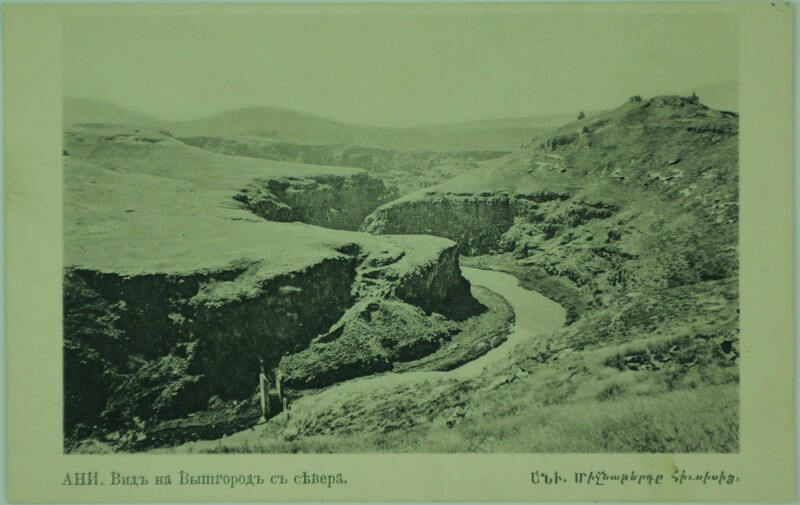 Ani Postcards, image 7 of 8