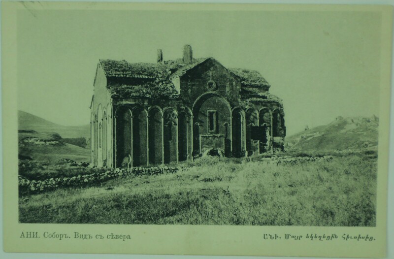 Ani Postcards, image 8 of 8