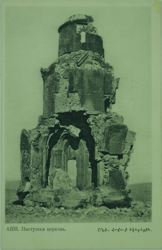 Ani Postcards, image 1 of 8