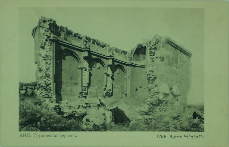 Ani Postcards, image 3 of 8