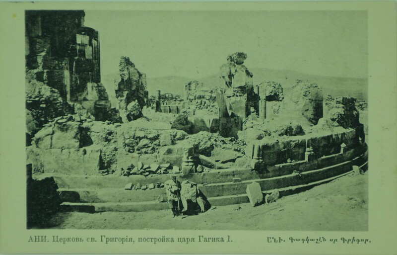 Ani Postcards, image 5 of 8