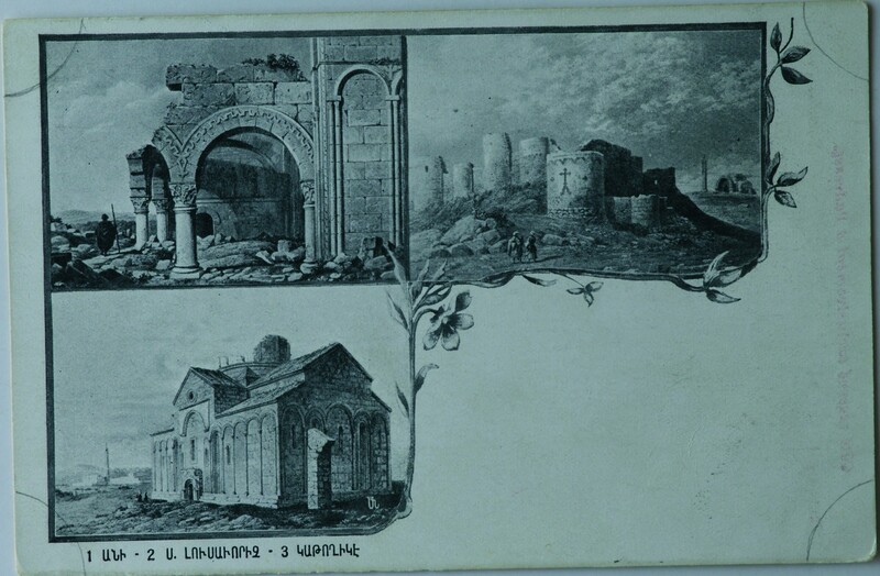Ani Postcards, image 7 of 8
