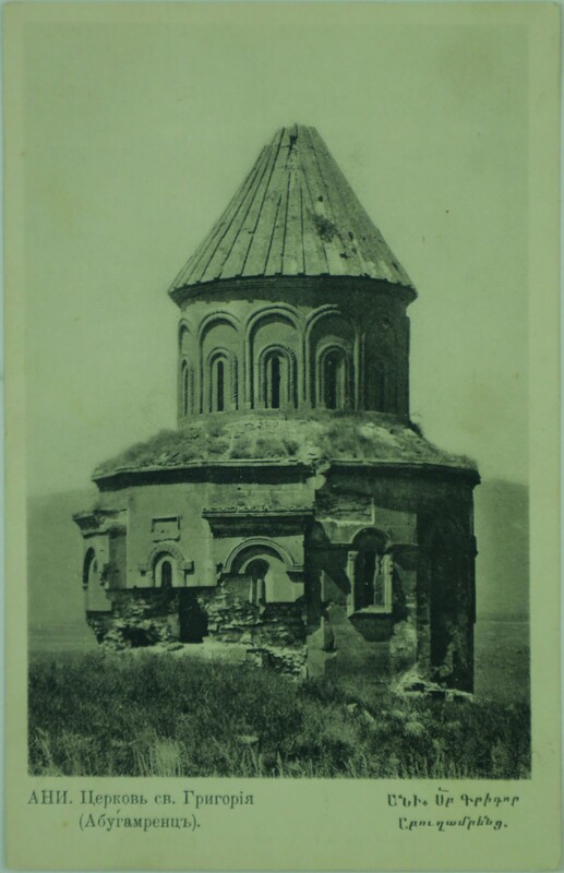 Ani Postcards, image 8 of 8