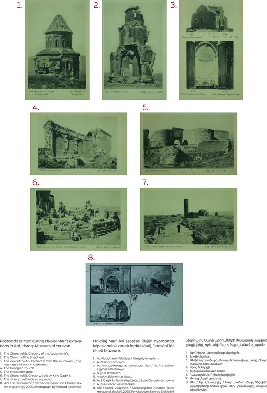Ani Postcards 2, Petőfi Museum of Literature, Budapest, March-April, 2026, exhibition poster.