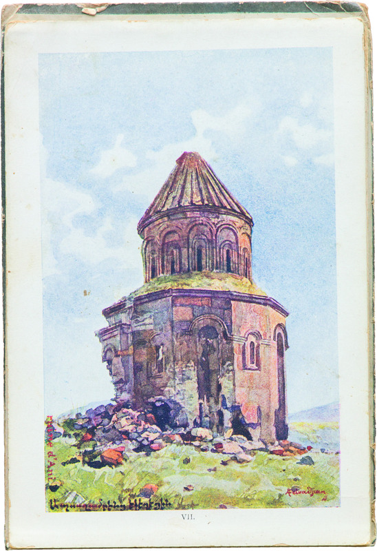 Arshak Fetvadjian, Ruins of Ani, pocket-size album of watercolor paintings, Vienna, 1910s, History Museum of Yerevan, 2025, photographed by Konrad Siekierski.