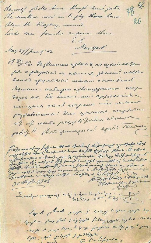 Ani Impressions Guestbook 1, image 4 of 6