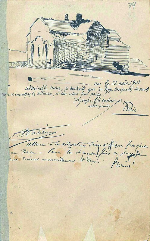 Ani Impressions Guestbook 1, image 5 of 6