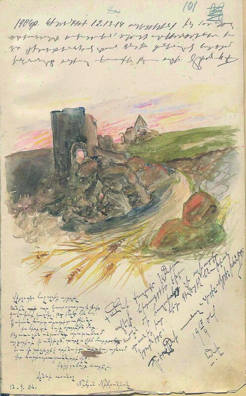Ani Impressions Guestbook 1, image 6 of 6