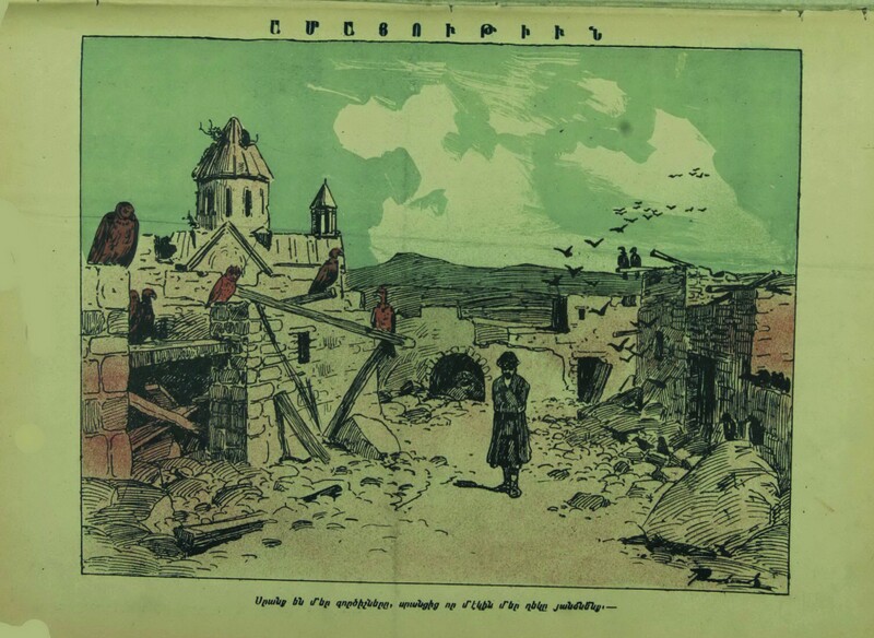 Ani Caricatures - Khatabala 1, image 4 of 5