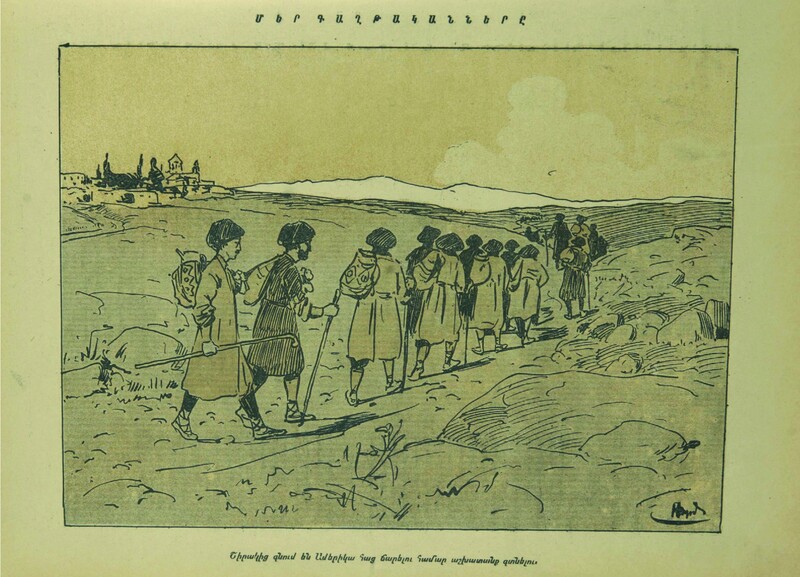 Ani Caricatures - Khatabala 1, image 5 of 5