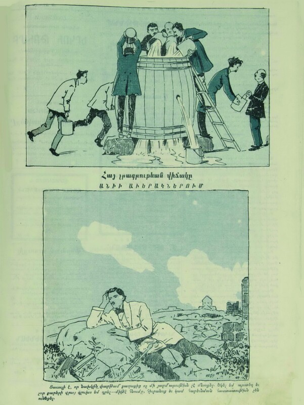 Ani Caricatures - Khatabala 2, image 2 of 4