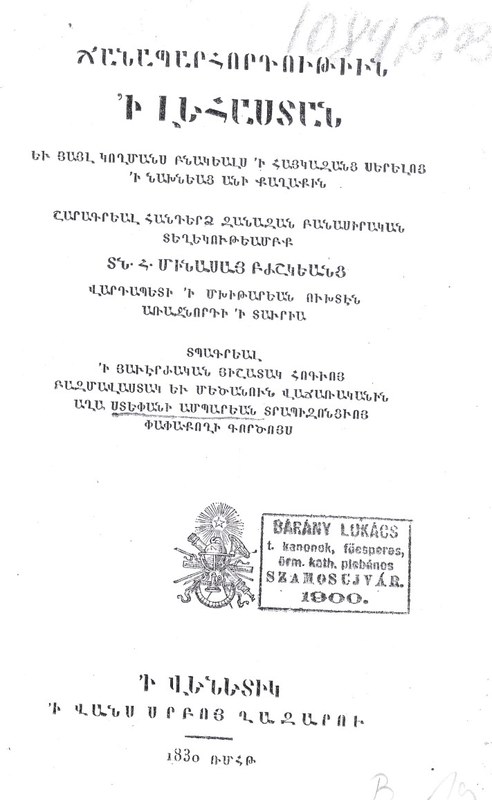 Title page of <em>Journey to Poland and Other Places Inhabited by Armenians of Ancient Ani</em>, San Lazzaro, Venice: Mekhitarist press, 1830.