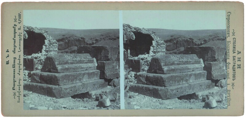 Vruyrs, image 2 of 8