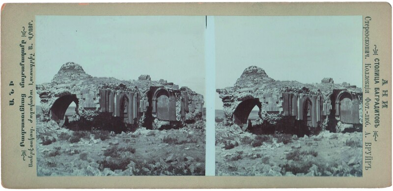 Vruyrs, image 4 of 8