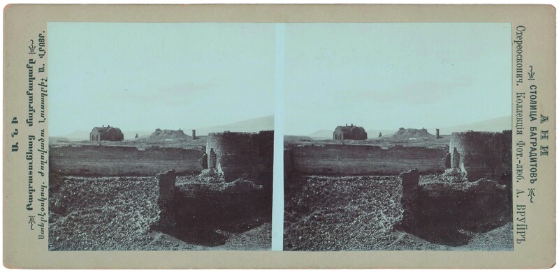 Vruyrs, image 5 of 8