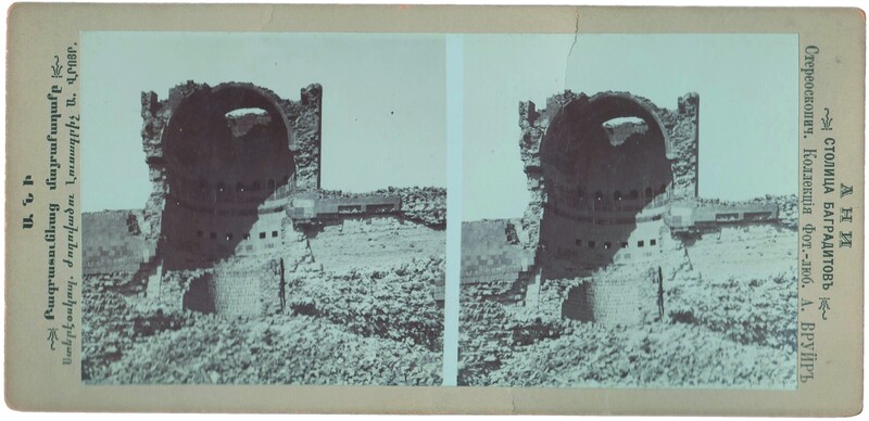 Vruyrs, image 6 of 8