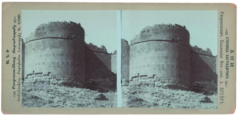 Vruyrs, image 7 of 8