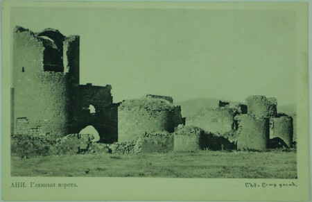 Ani Postcards, image 1 of 8