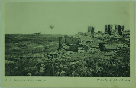Ani Postcards, image 2 of 8