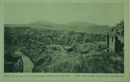 Ani Postcards, image 3 of 8