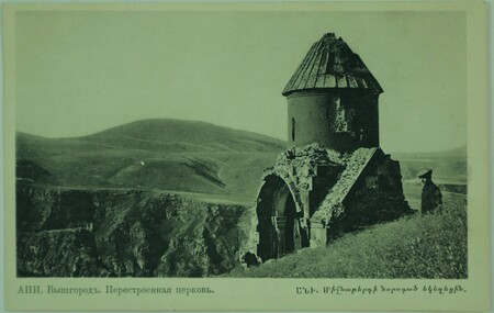 Ani Postcards, image 4 of 8