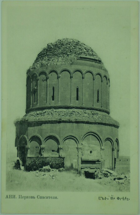 Ani Postcards, image 5 of 8
