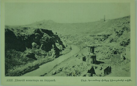 Ani Postcards, image 6 of 8