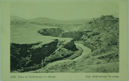 Ani Postcards, image 7 of 8