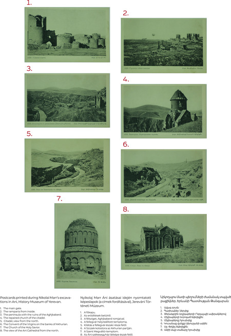Ani Postcards 1, Petőfi Museum of Literature, Budapest, March-April, 2026, exhibition poster.