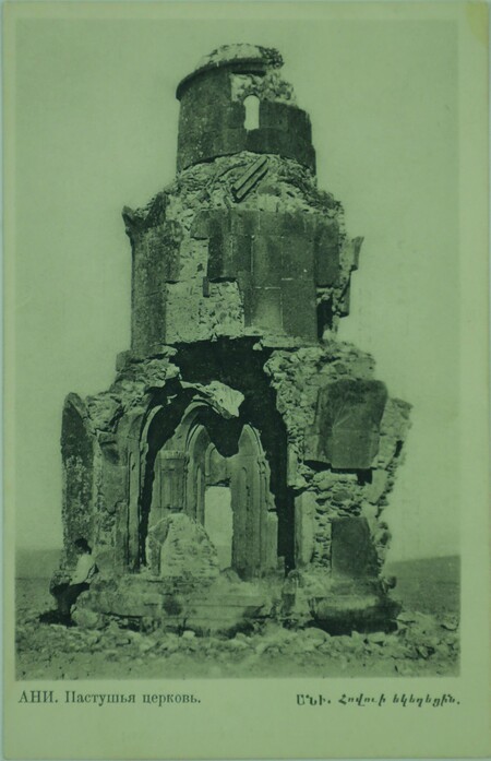 Ani Postcards, image 1 of 8