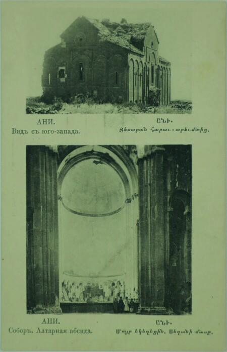 Ani Postcards, image 2 of 8