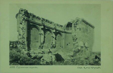 Ani Postcards, image 3 of 8