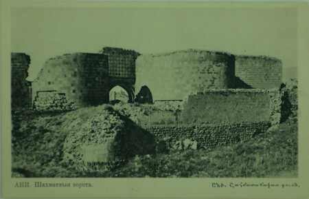 Ani Postcards, image 4 of 8