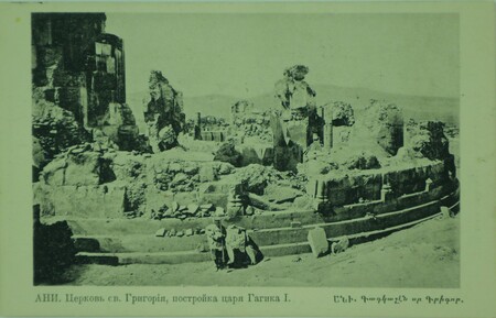 Ani Postcards, image 5 of 8