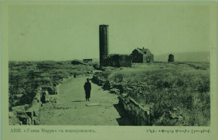 Ani Postcards, image 6 of 8