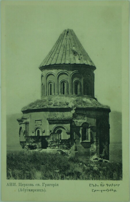 Ani Postcards, image 8 of 8
