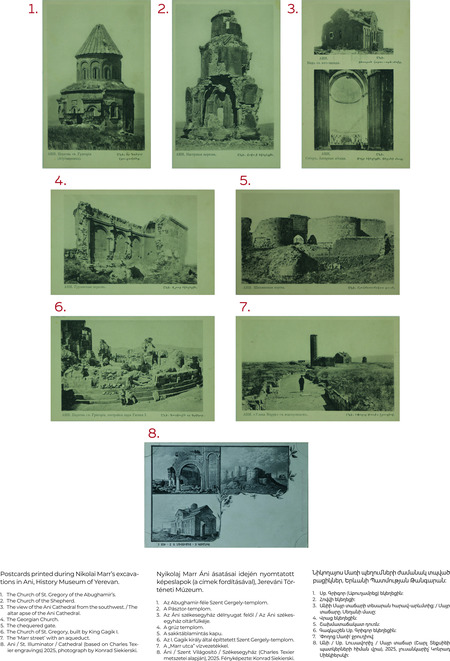 Ani Postcards 2, Petőfi Museum of Literature, Budapest, March-April, 2026, exhibition poster.