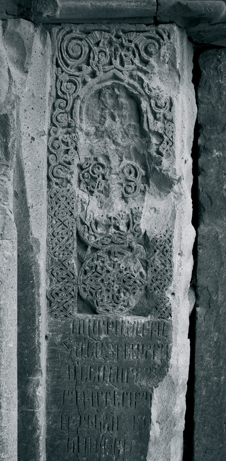 Armenian Khachkar (cross-stone) at the Entrance to Ani Cathedral, 2024