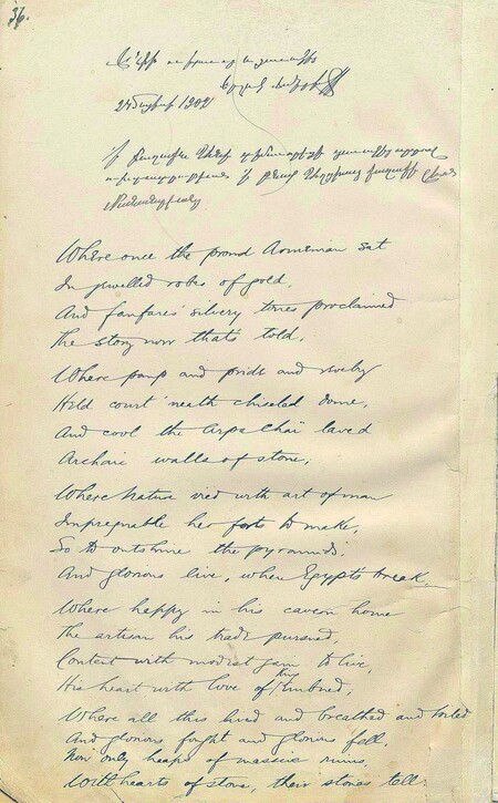 Ani Impressions Guestbook 1, image 3 of 6