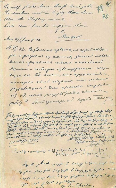 Ani Impressions Guestbook 1, image 4 of 6