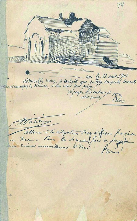 Ani Impressions Guestbook 1, image 5 of 6
