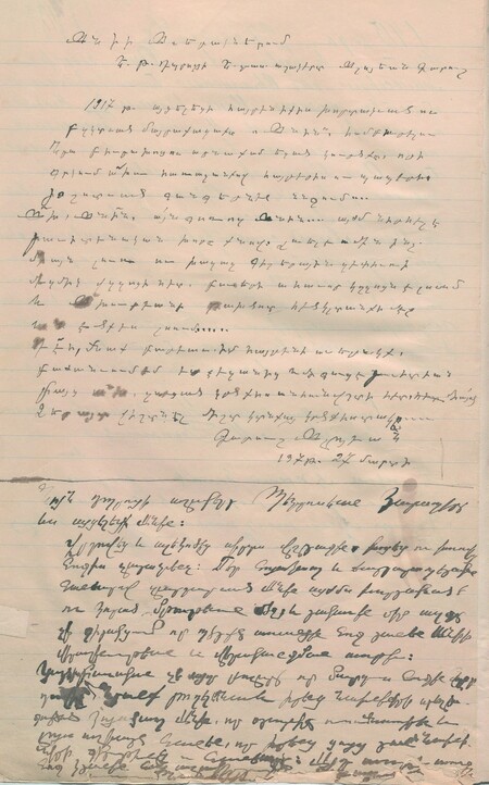 Ani Impressions Guestbook 2, image 6 of 6