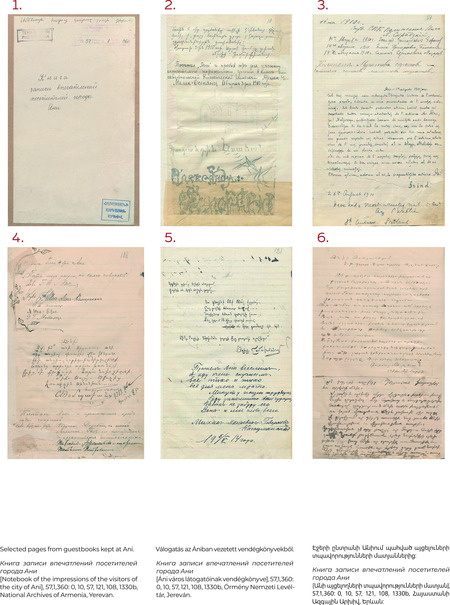 Ani Guestbook 2, Petőfi Museum of Literature, Budapest, March-April, 2026, exhibition poster.