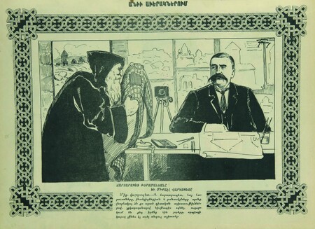 Ani Caricatures - Khatabala 1, image 1 of 5