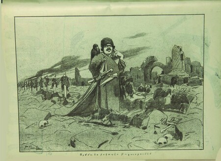 Ani Caricatures - Khatabala 1, image 2 of 5