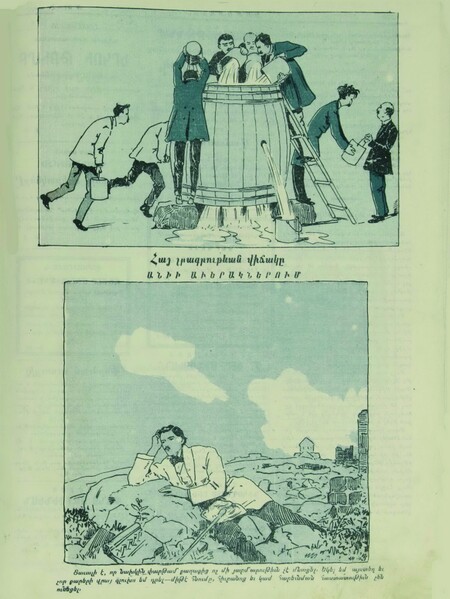 Ani Caricatures - Khatabala 2, image 2 of 4