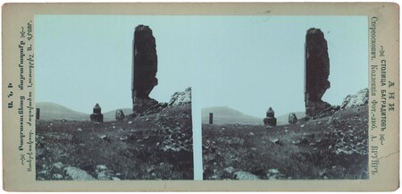 Vruyrs, image 1 of 8